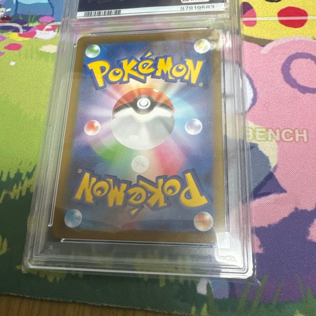 ポケモンカード ミモザ スーパーレア 100 PSA10❣️