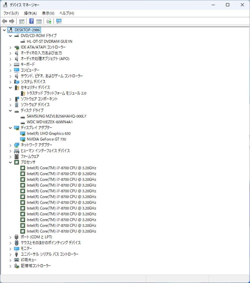 初期保証 i7-8700 16GB SSD256 GT730 HDD オフィス