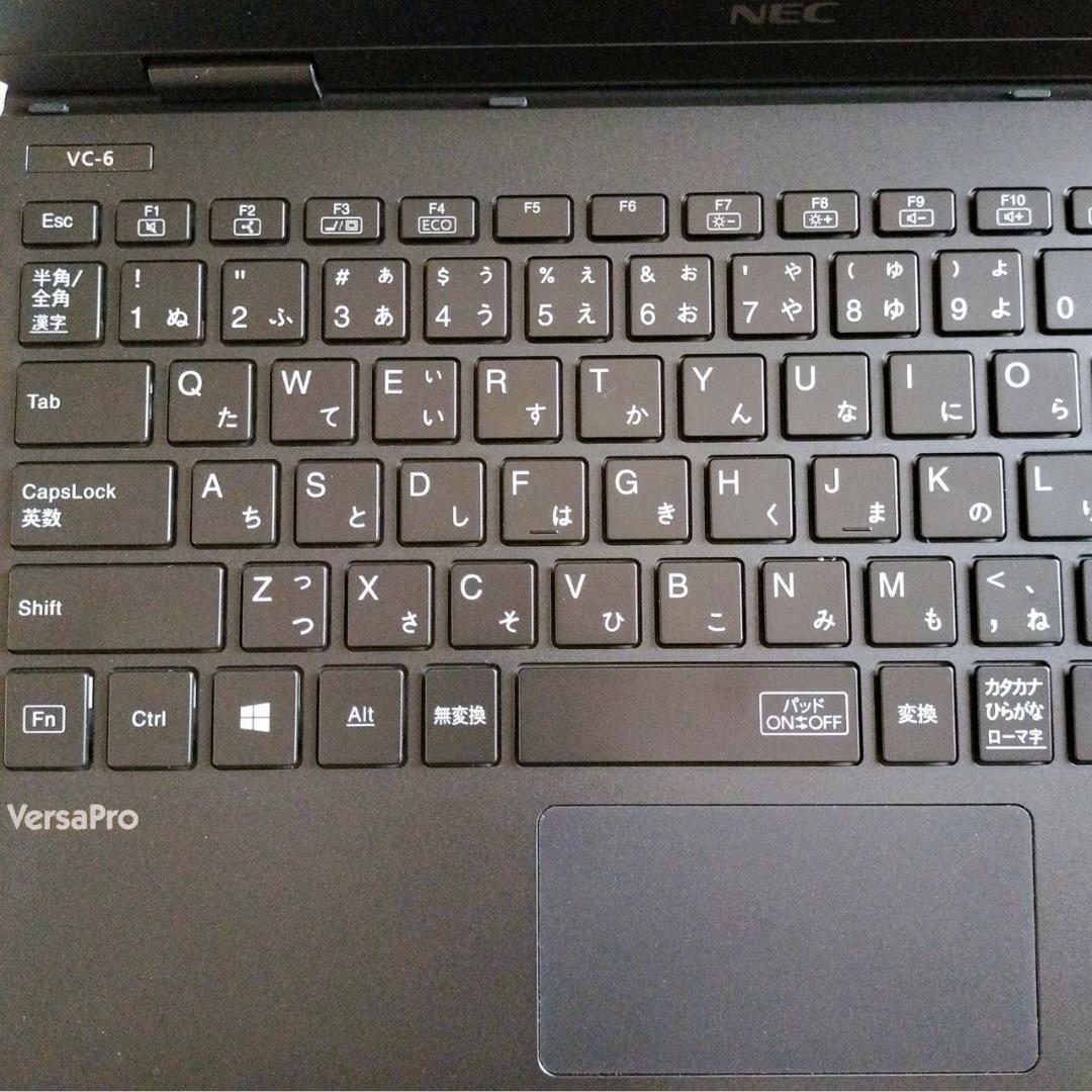 快速★NEC VersaPro 第10世代i5 8GB SSD256GB 超軽量