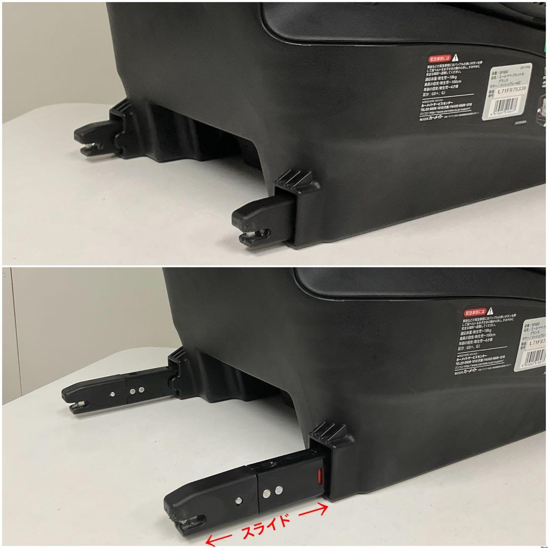 エールベベ クルット4i グランス ISOFIX対応 チャイルドシート