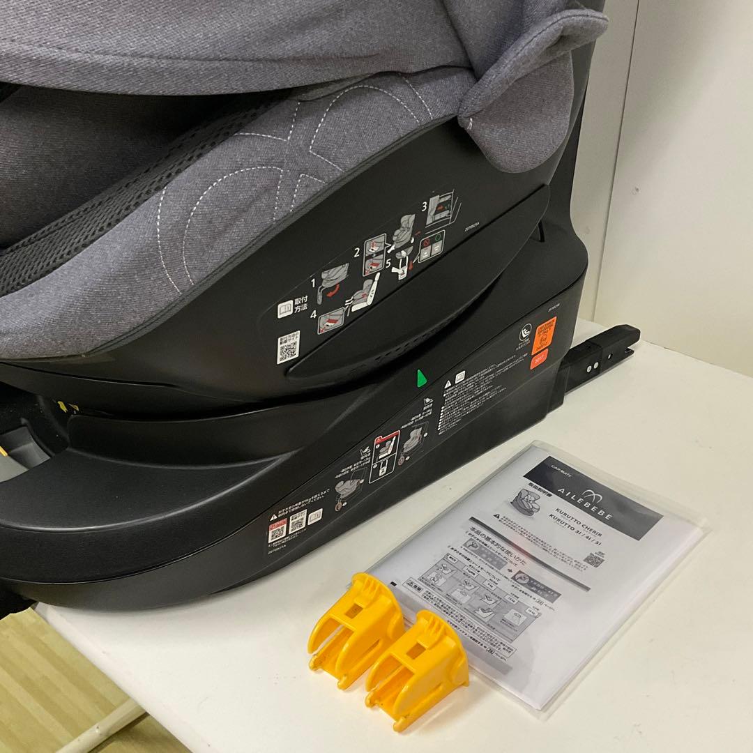 エールベベ クルット4i グランス ISOFIX対応 チャイルドシート