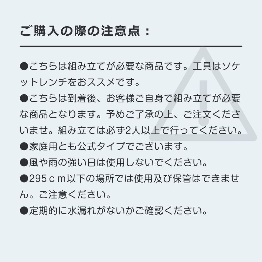 バスケットゴール 屋外 家庭用 230～305cm 高さ6段調節ゴール