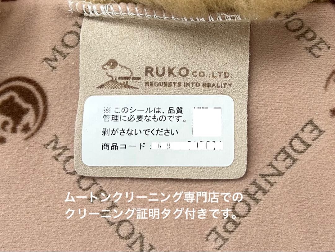 西川リビング 35mmエデンホープ ムートンシーツ シングル