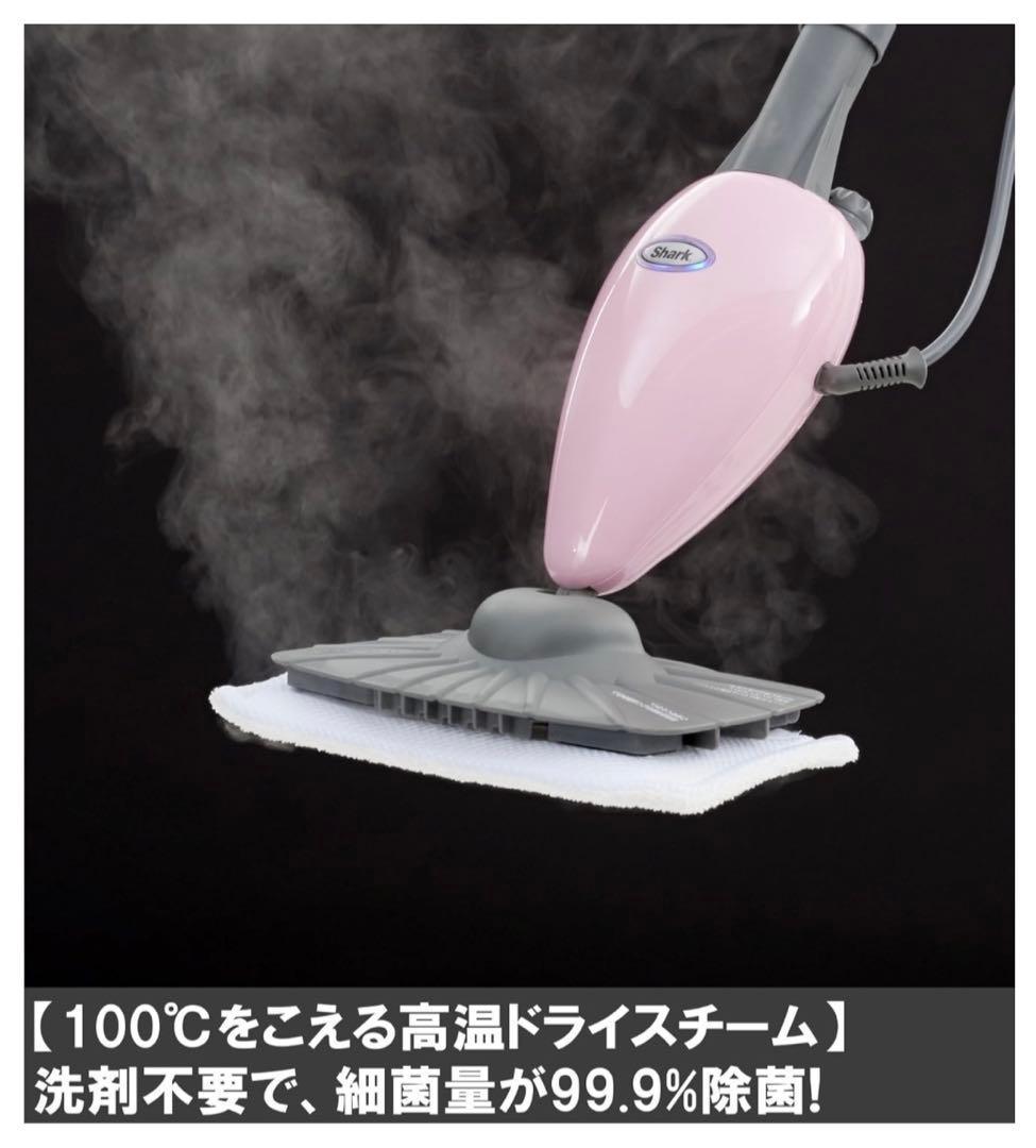 【新品未使用】シャーク スチームモップ