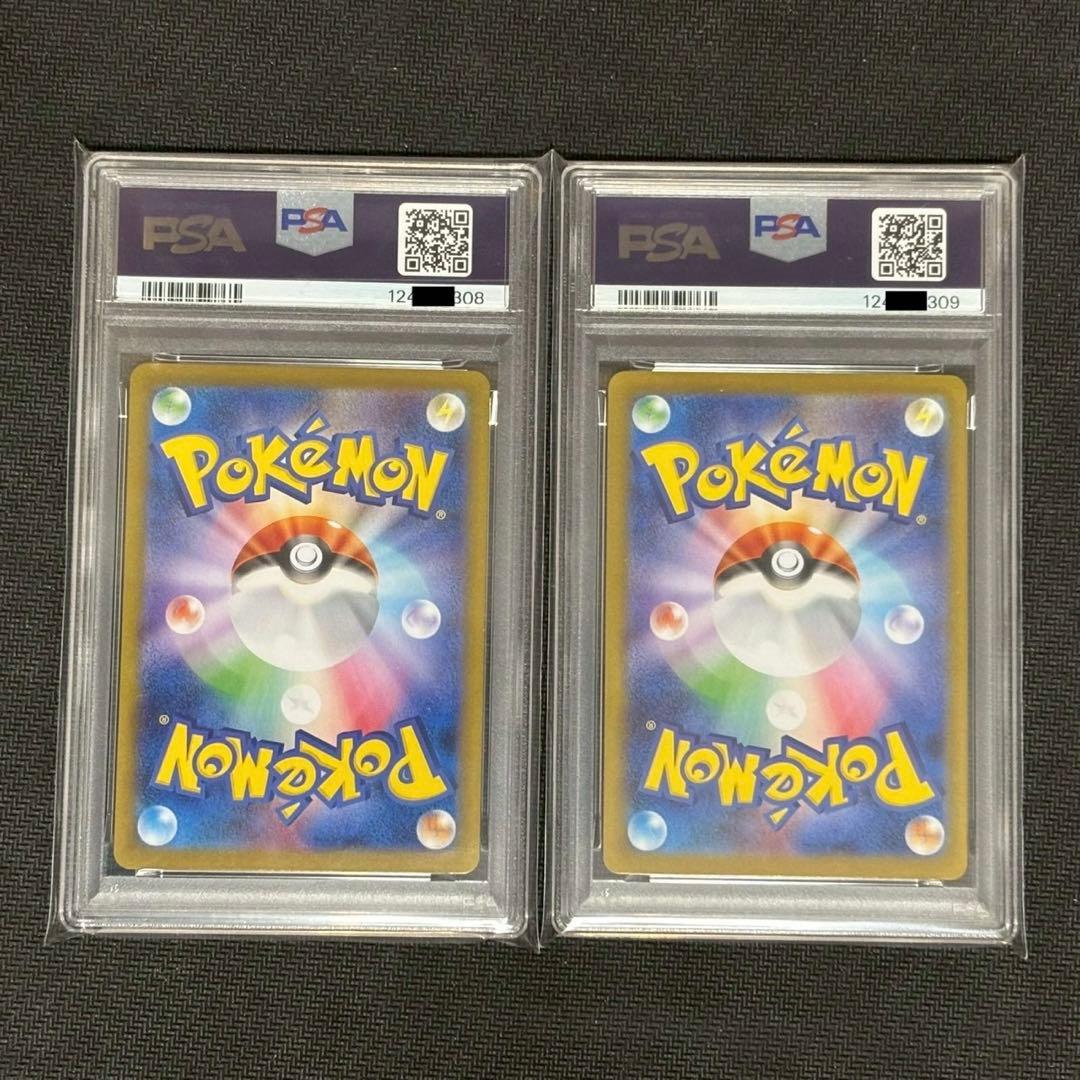 【PSA10 連番】モグリュー　AR ドリュウズex SAR