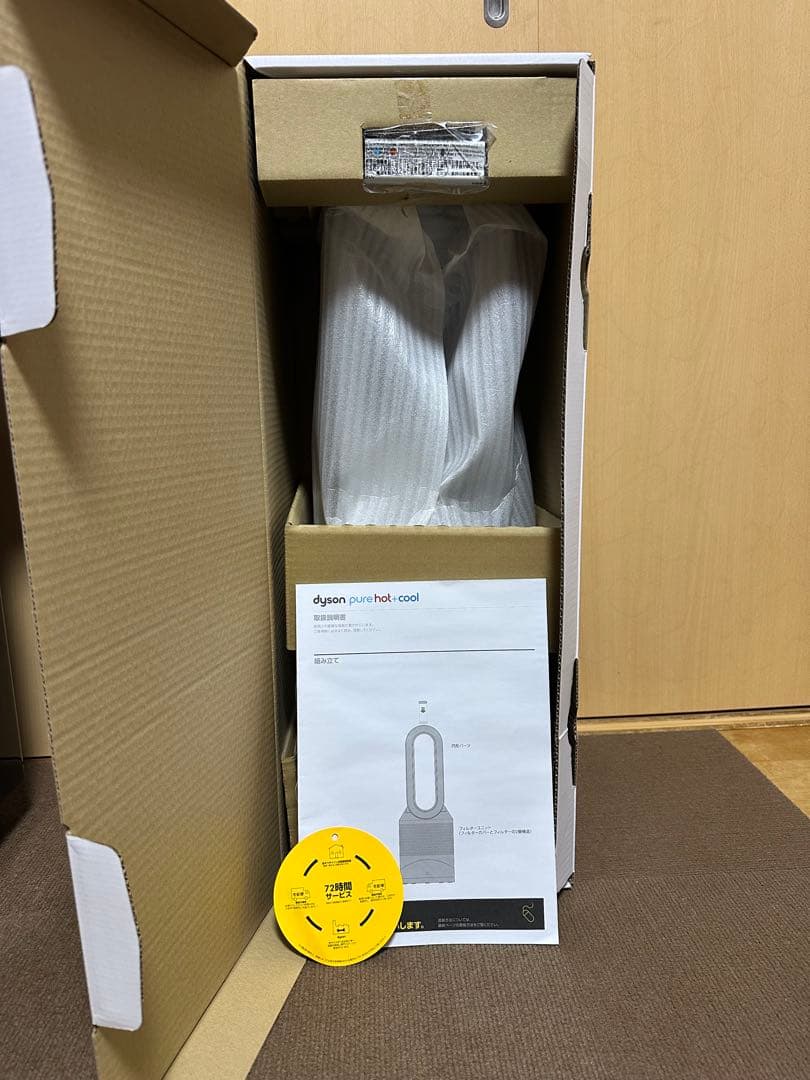 ★極美品★ Dyson Pure Hot+Cool HP00