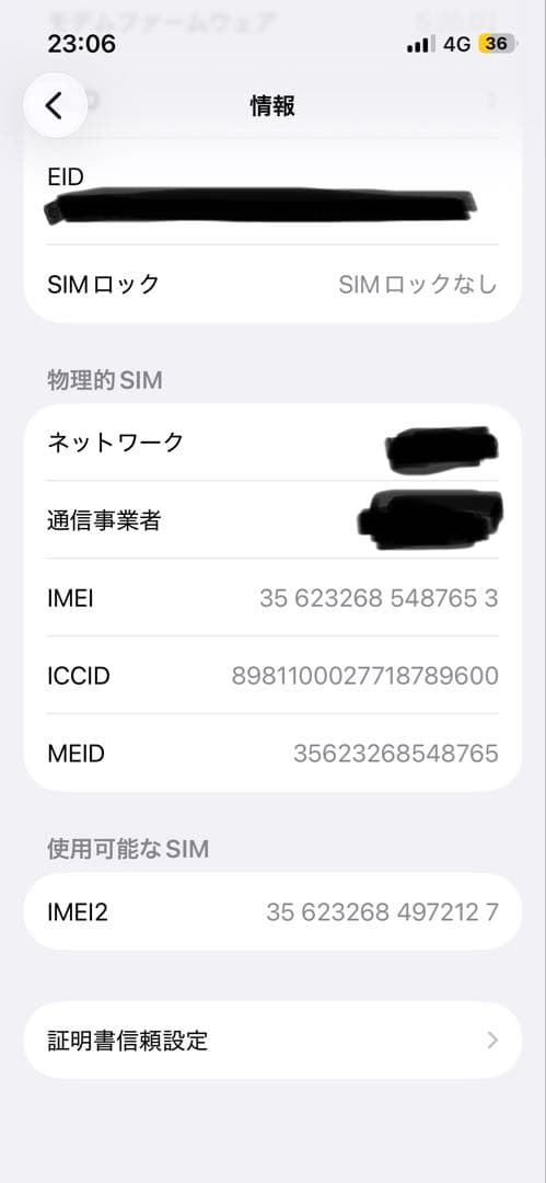 Apple iPhone 13mini リフレッシュ品