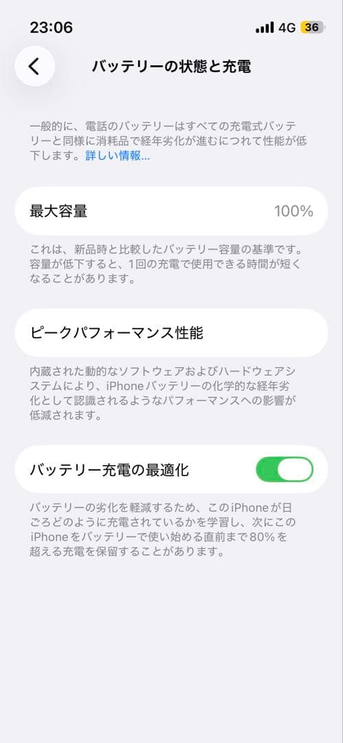 Apple iPhone 13mini リフレッシュ品