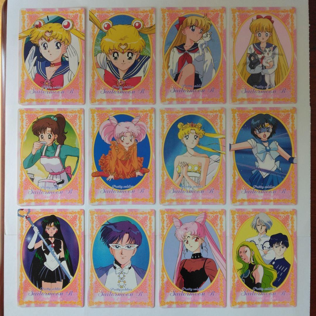 セーラームーン　カード大