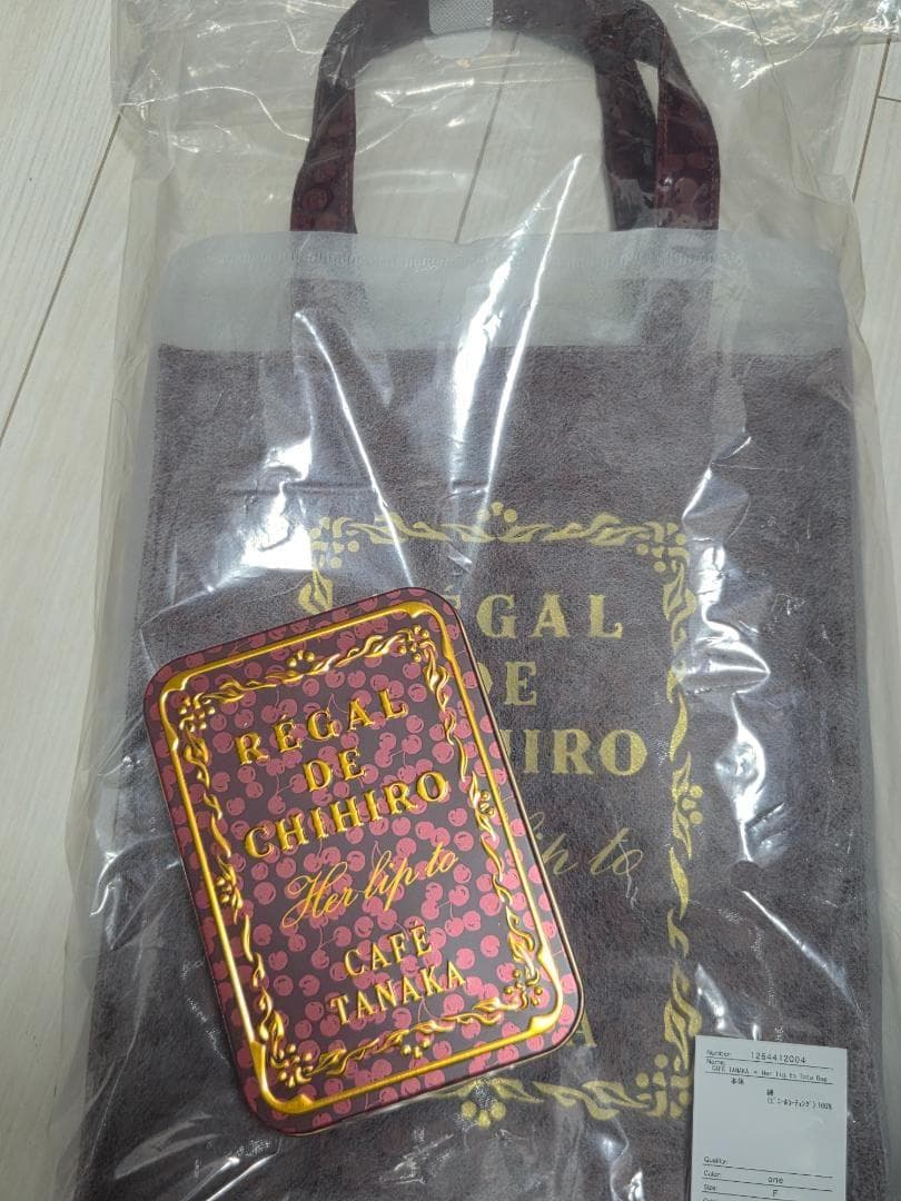 ビジュー・ド・ビスキュイ 〜Her lip to〜 Tote Bag Set