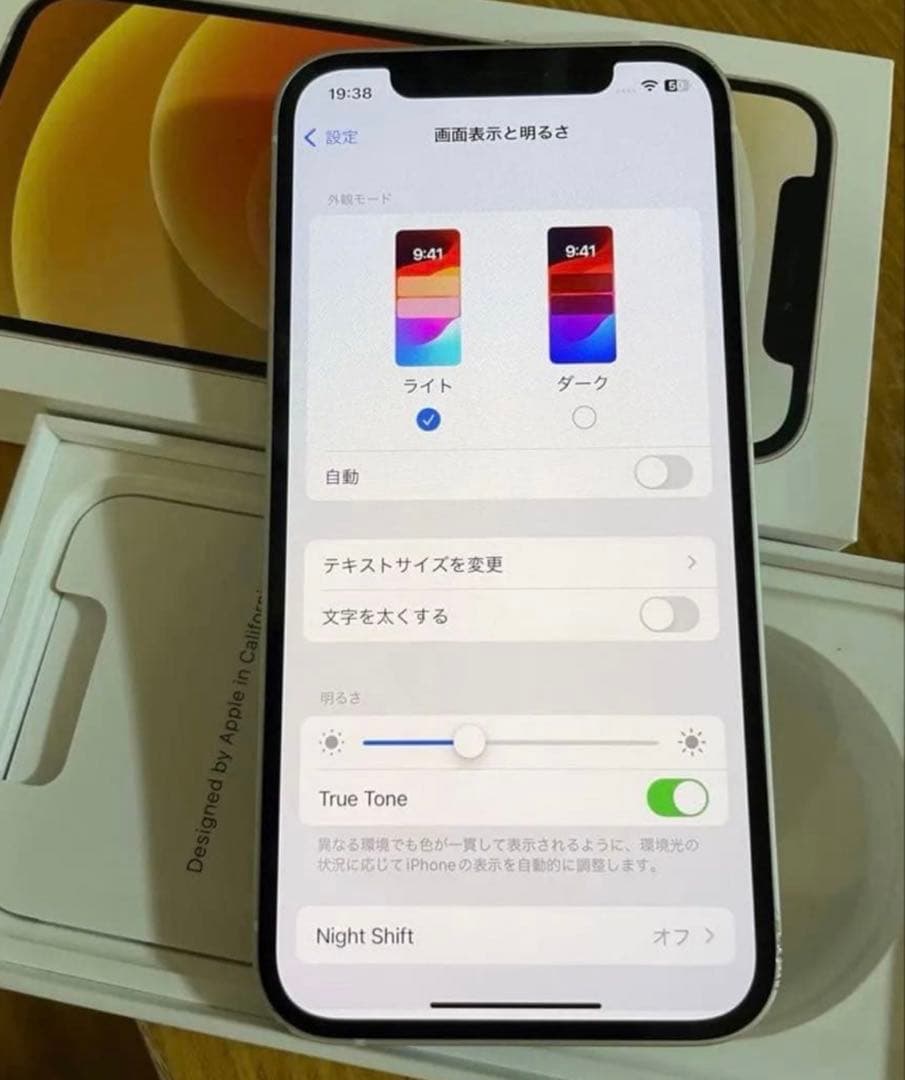 極美品！iPhone12ホワイト64GB SIMフリー修理歴無し　オマケ有り