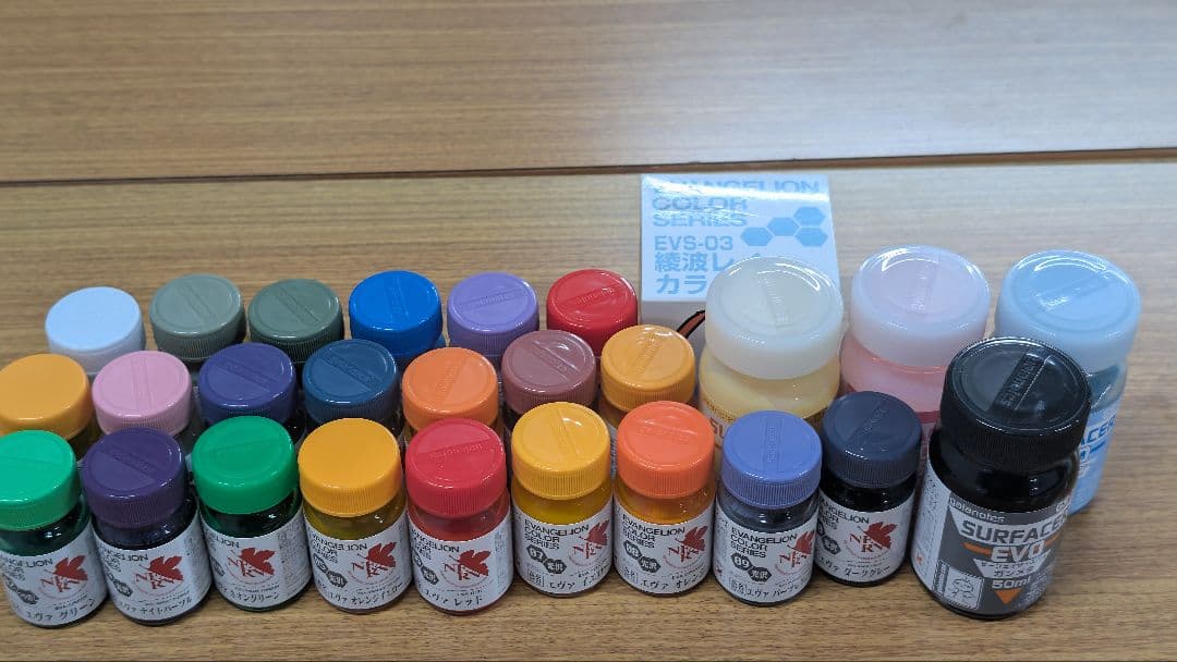 エヴァンゲリオンカラーシリーズ　２７色セット