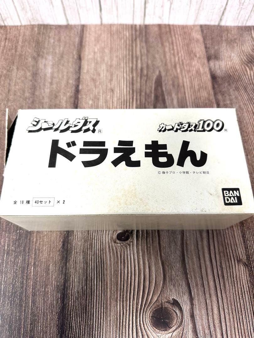 シールダス　ドラえもん　カードダス100