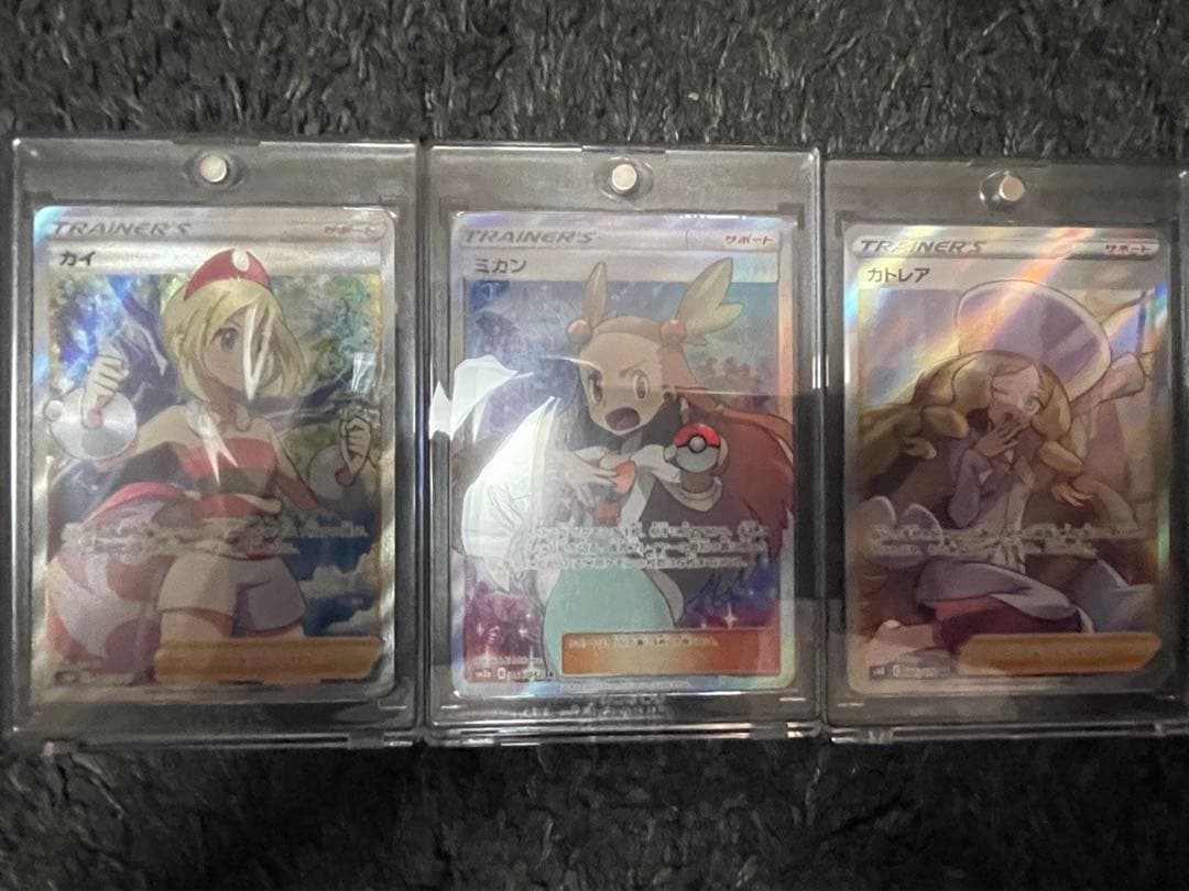 カイ　カトレア　ミカン　SR PSA10