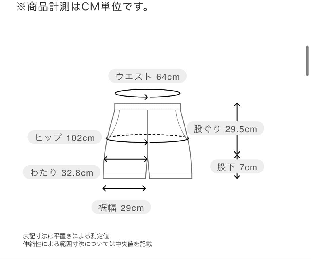 ［未使用］ライトCanvasギャザーショートパンツ シールームリン