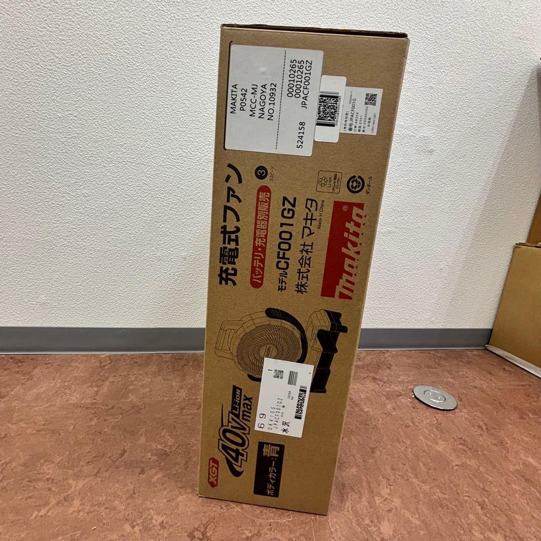 Makita マキタ 充電式ファン 扇風機 CF001GZ