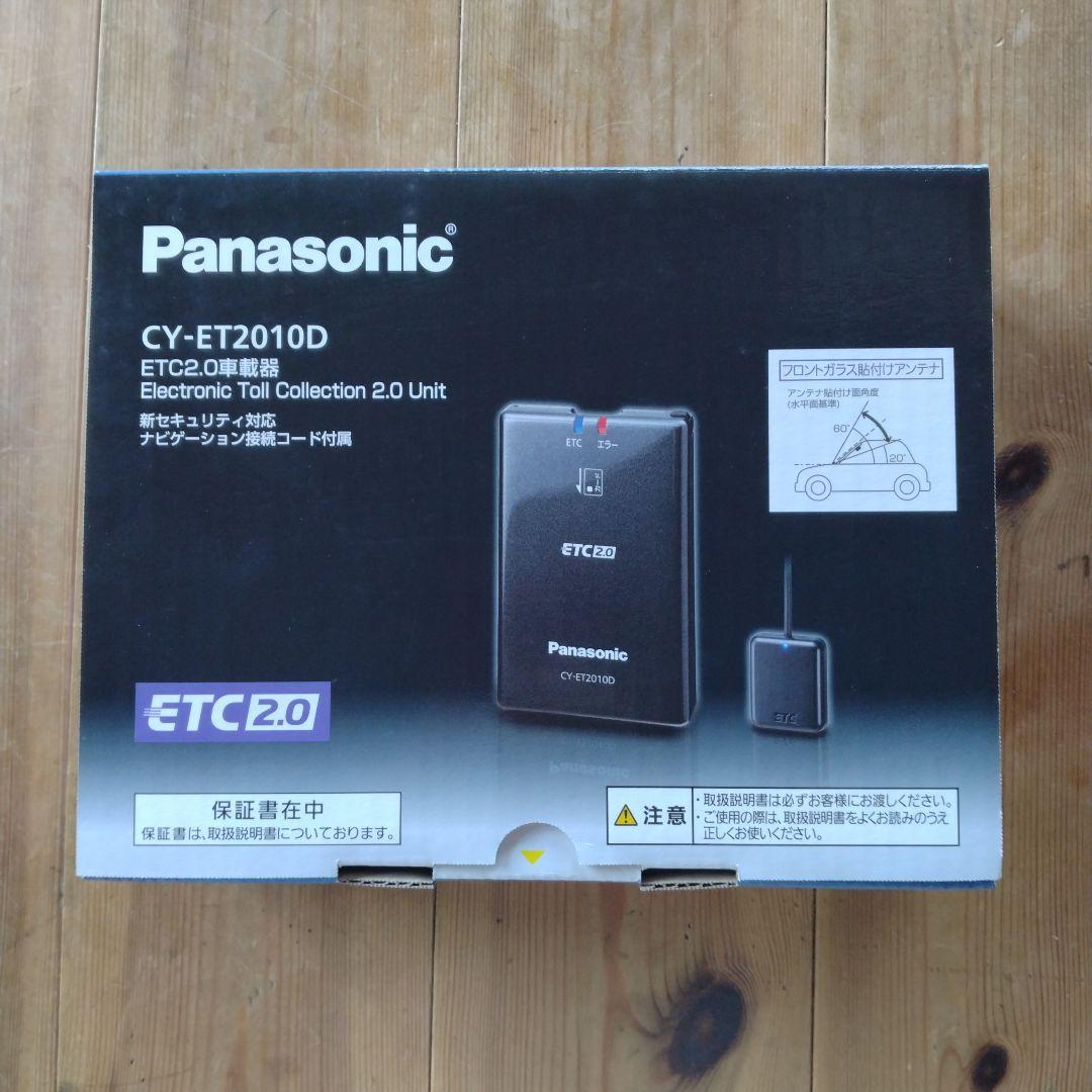 Panasonic CY-ET2010D ETC2.0ユニット
