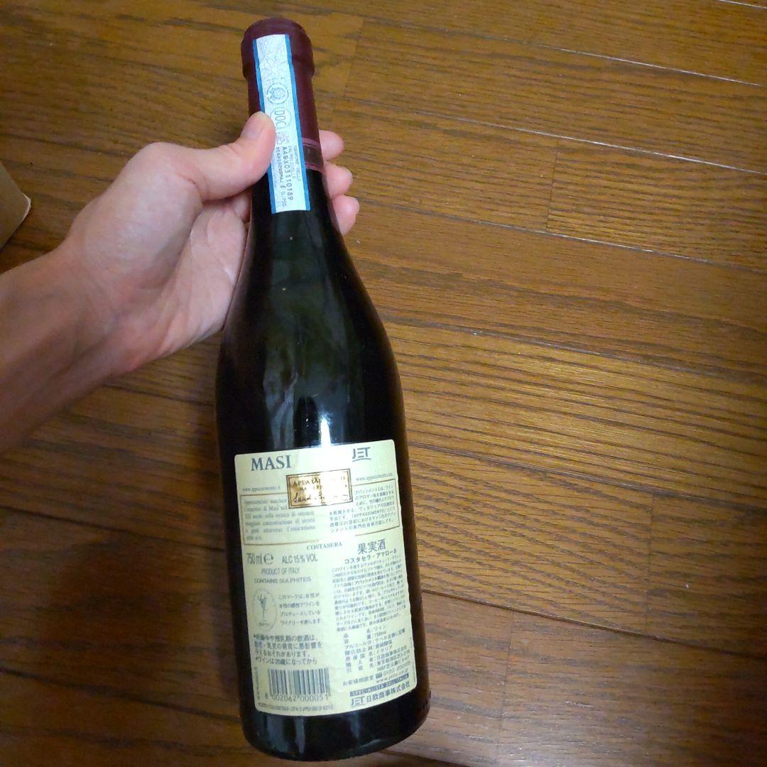 ワイン 750mlMASI COSTASERA AMARONE 2009