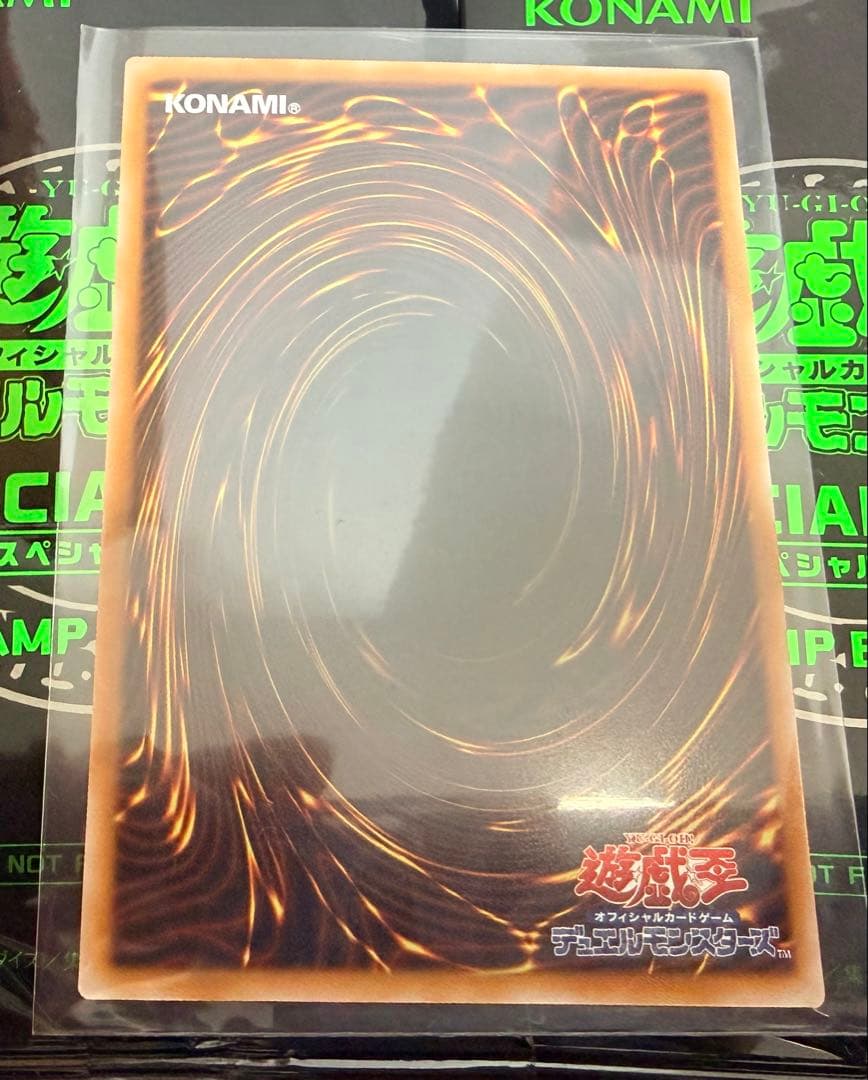 【遊戯王】耀聖の花詩ルキナ プリシク エルフェンノーツ PSE