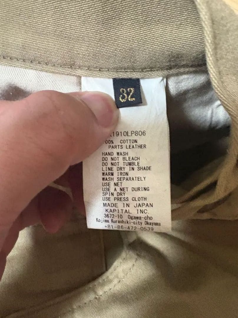 KAPITAL キャピタル　ボーン　骨　BONE