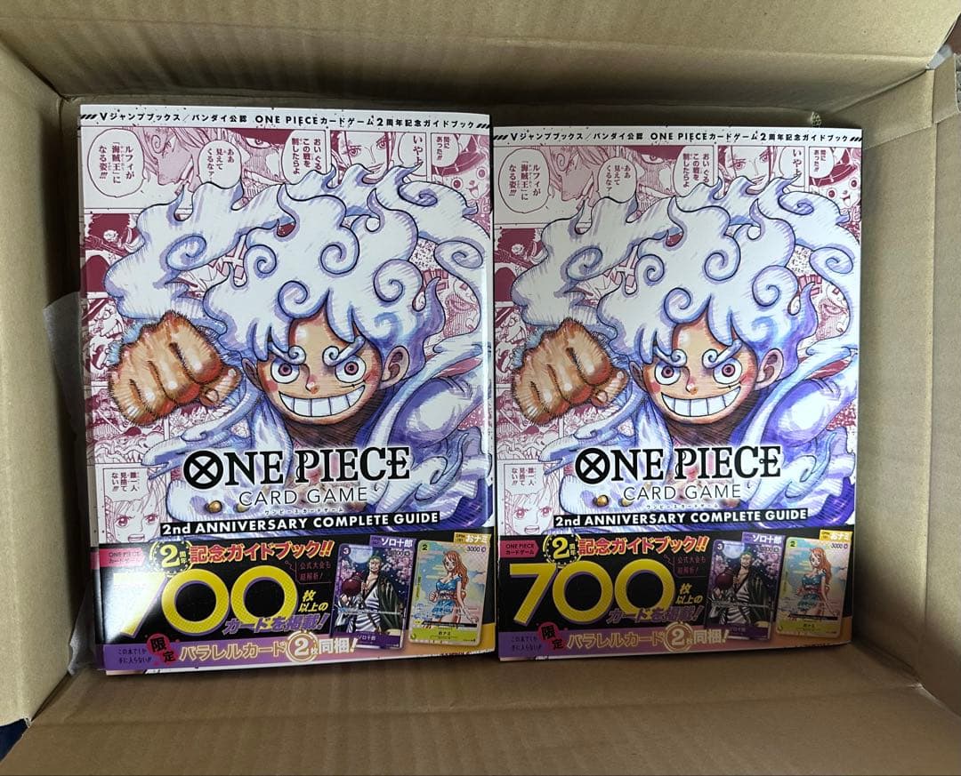 2nd ANNIVERSARY COMPLETE GUIDE 20冊