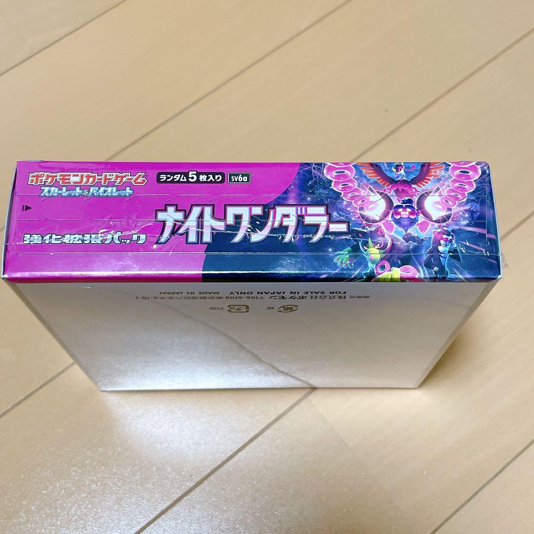 ナイトワンダラー 古代の咆哮 2box シュリンク付