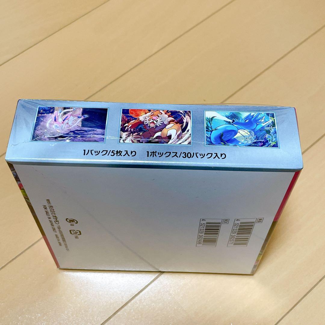 ナイトワンダラー 古代の咆哮 2box シュリンク付