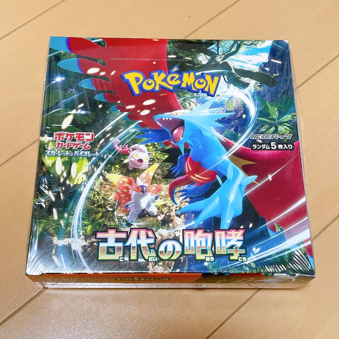 ナイトワンダラー 古代の咆哮 2box シュリンク付