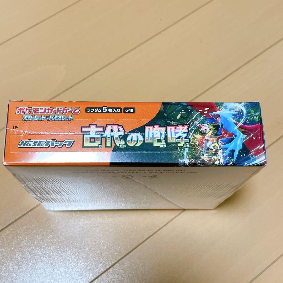 ナイトワンダラー 古代の咆哮 2box シュリンク付