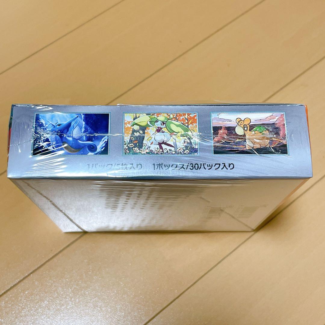 ナイトワンダラー 古代の咆哮 2box シュリンク付