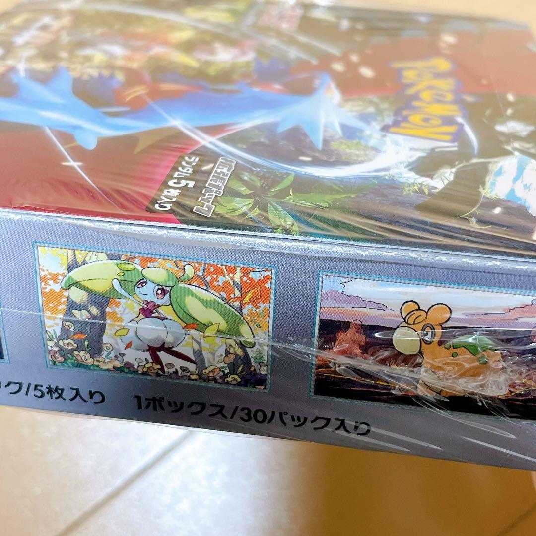 ナイトワンダラー 古代の咆哮 2box シュリンク付