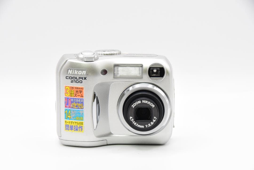 ■ 美品 ■ Nikon COOLPIX 2100 シルバー《単三電池使用》