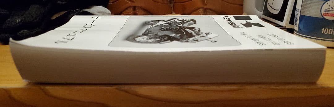 Kawasaki ZZR1400 ZX-14R ABS サービスマニュアル