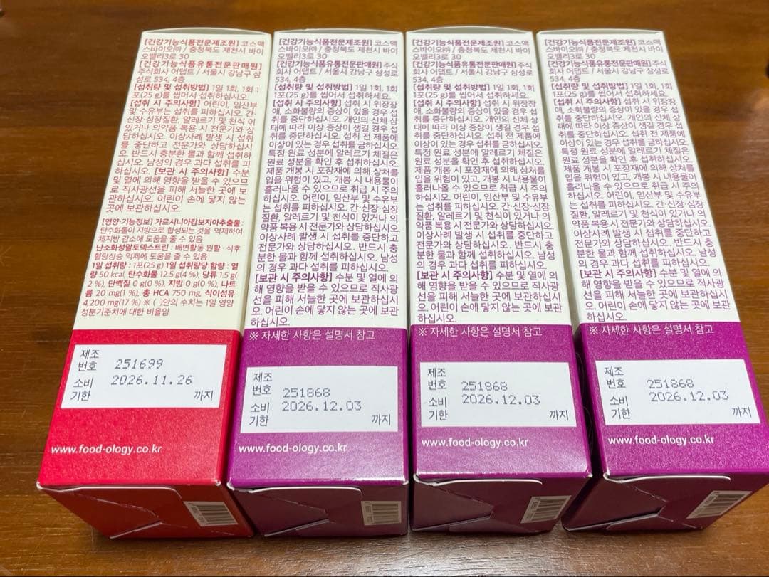 FOODOLOGY Coleology 未使用品　まとめ売り