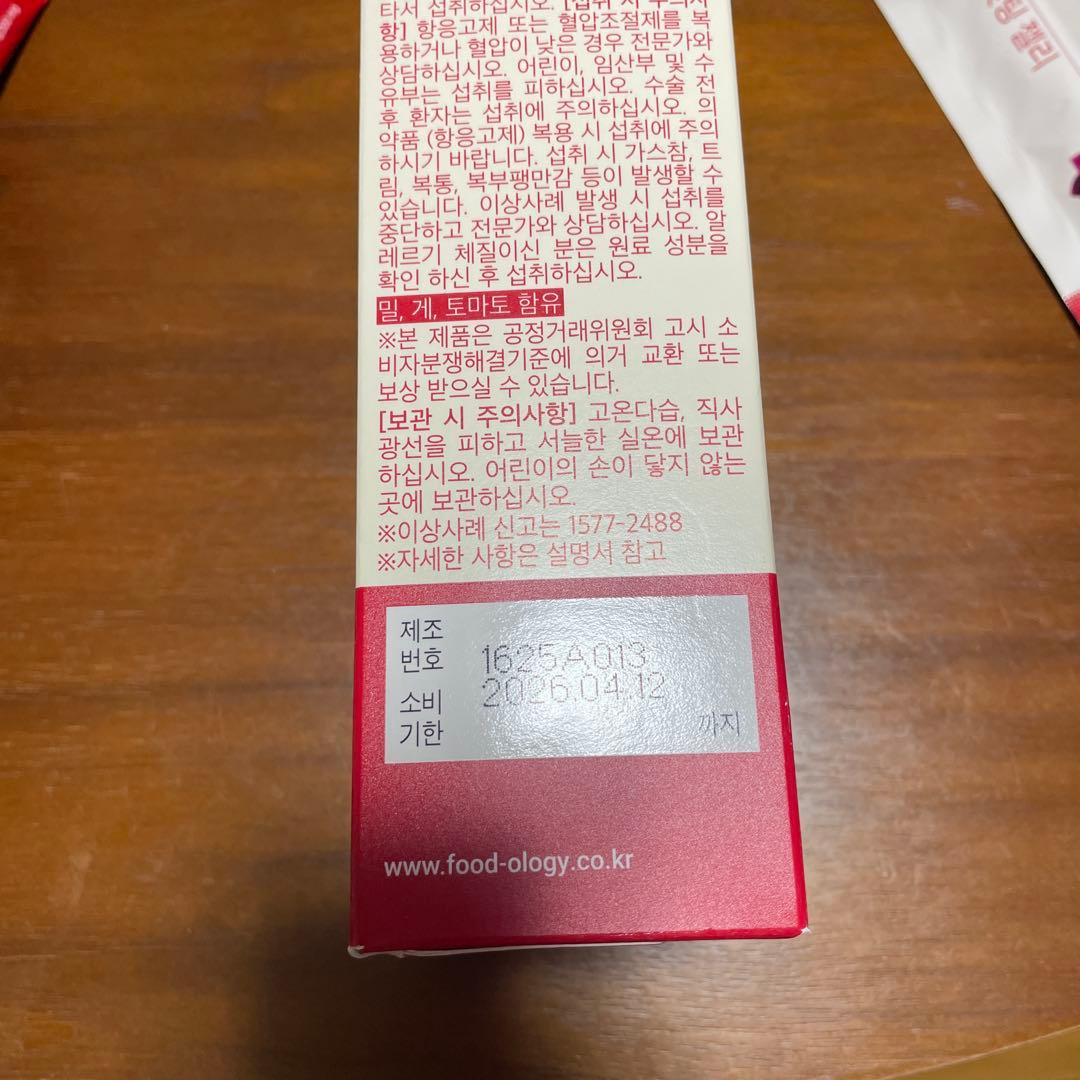 FOODOLOGY Coleology 未使用品　まとめ売り