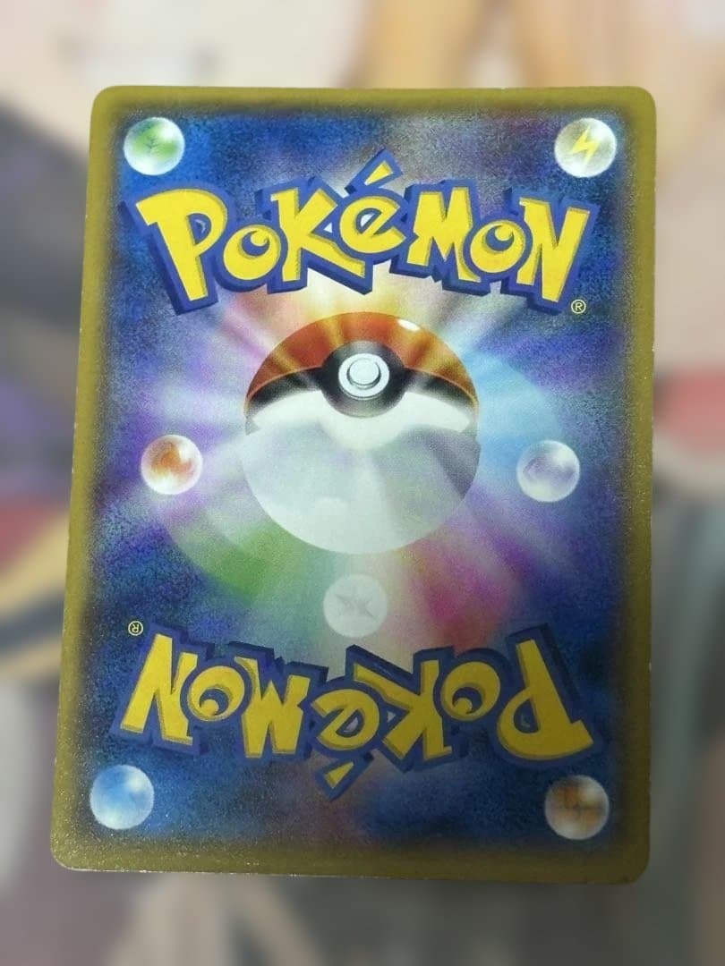 ポケモンカード引退品　ヨコハマのピカチュウ