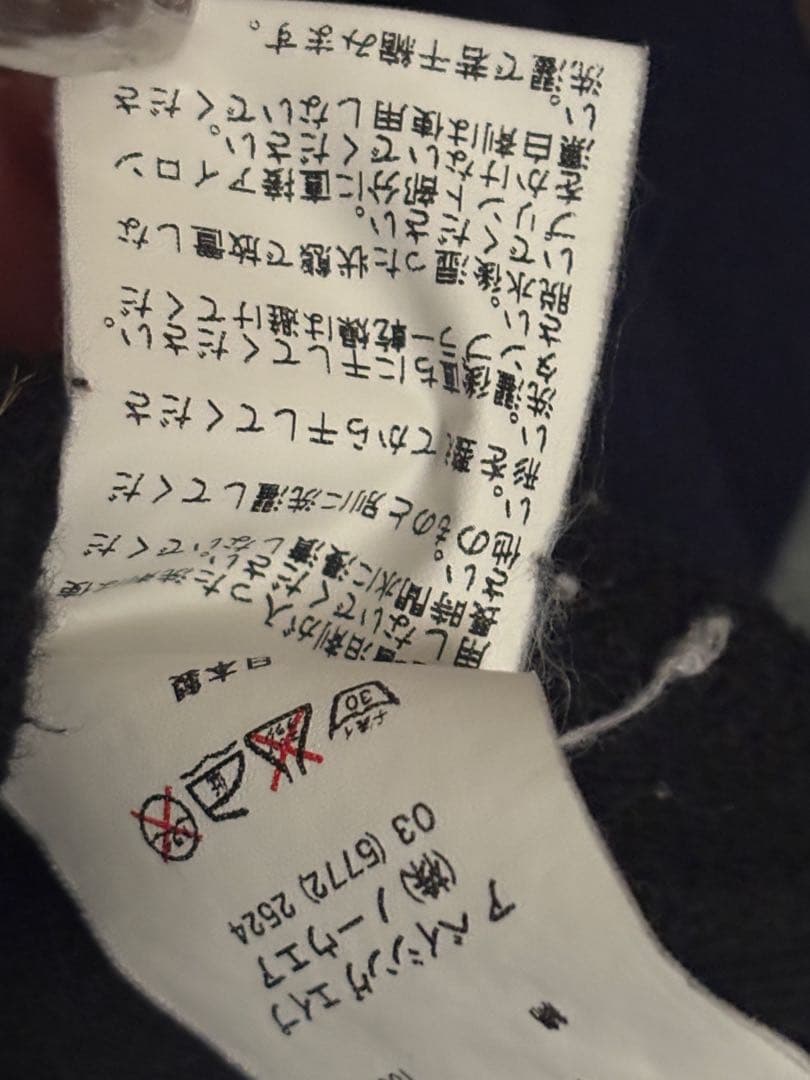 A BATHING APE ブラック スウェット M