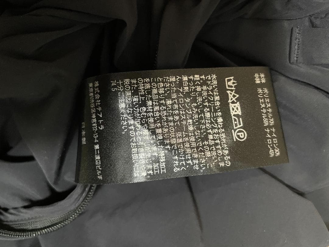 パンツ TEATORA DUAL POINT WALLET PANTS RESORT