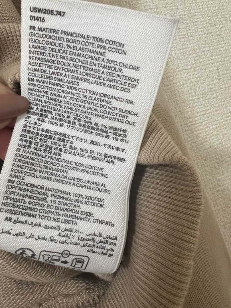 アミパリス　オーガニックコットン　パーカー