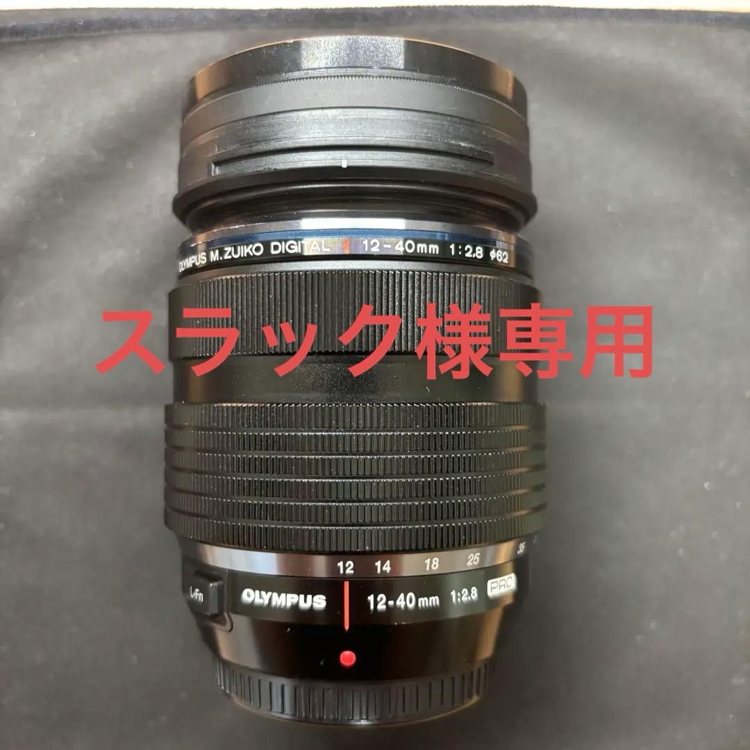 【スラック】OLYMPUS 12-40mm f/2.8 PRO