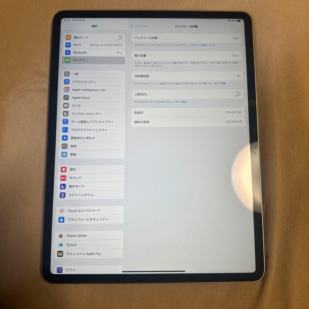 iPad Air 13インチ バッテリー100% Wi-Fi 128GB 6