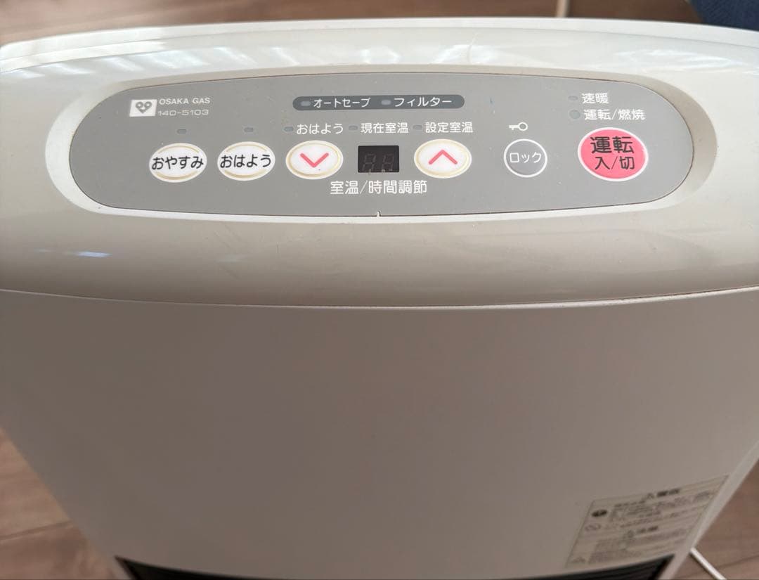 大阪ガス 140-5103ガスファン　都市ガス11畳/15畳