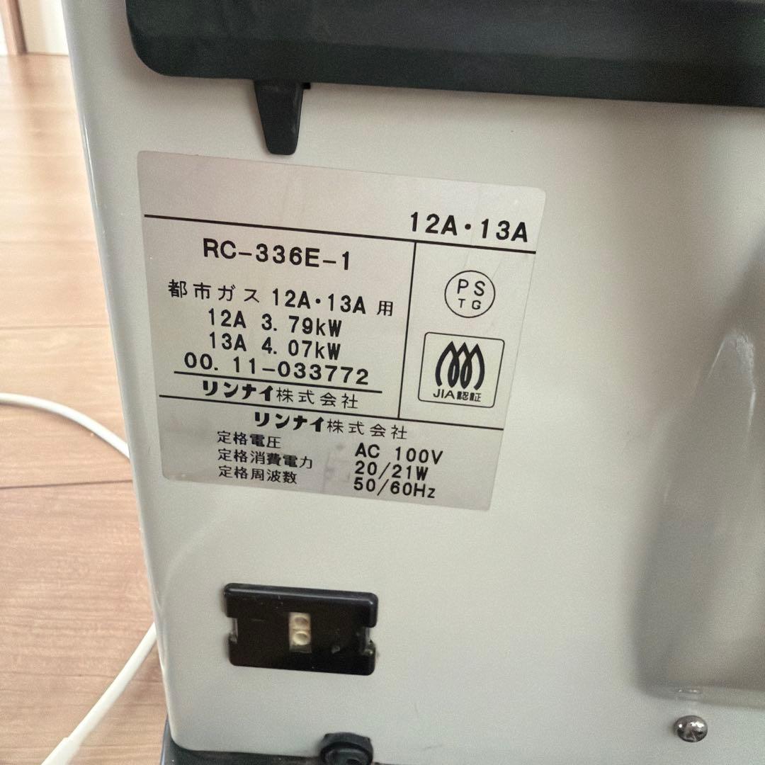 大阪ガス 140-5103ガスファン　都市ガス11畳/15畳