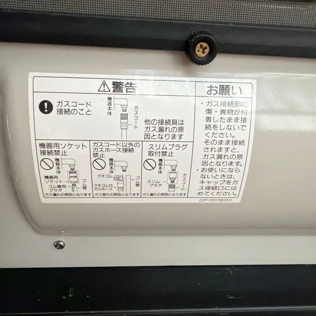 大阪ガス 140-5103ガスファン　都市ガス11畳/15畳