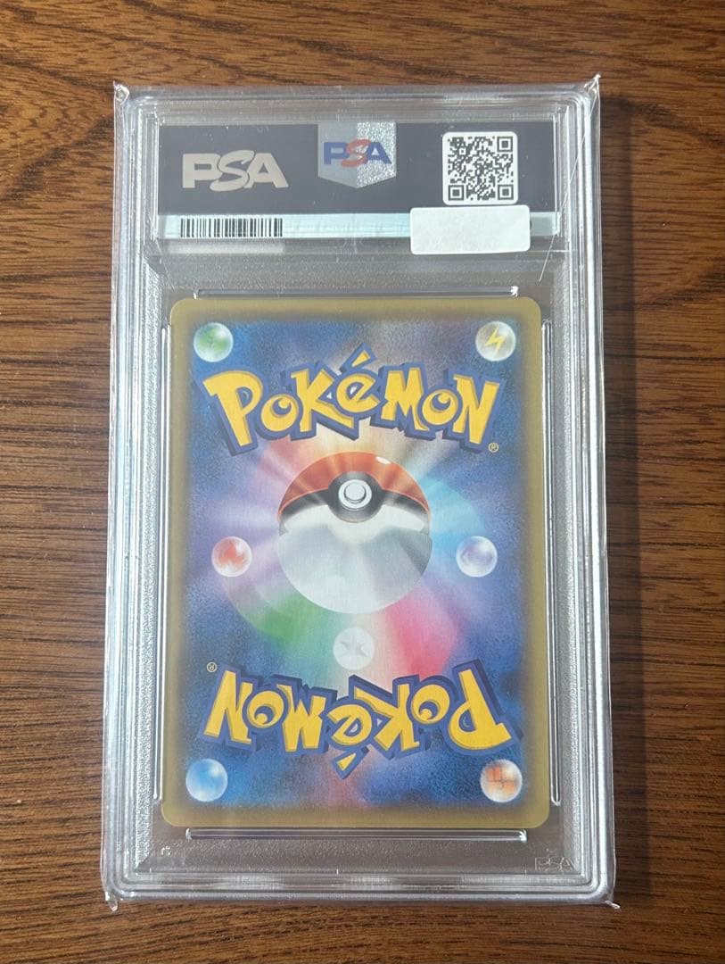 【PSA10】ニンフィアVMAX CSR 232/184