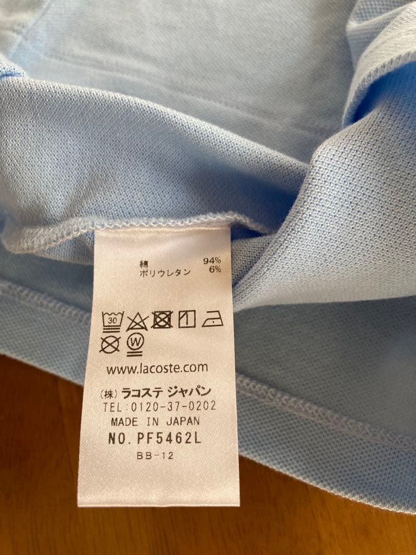新品未使用品LACOSTE ライトブルーポロシャツ PF5462L size36