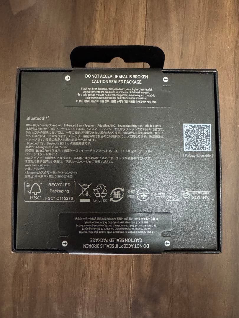 Galaxy Buds3 Pro SAMSUNG ワイヤレスイヤホン　スマホ