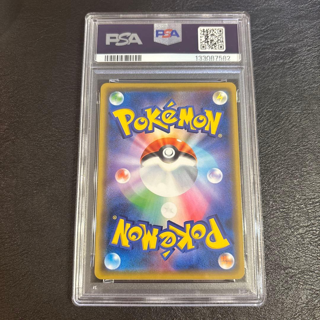 PSA10 ガブリアス&ギラティナGX RR SM12a 099/173