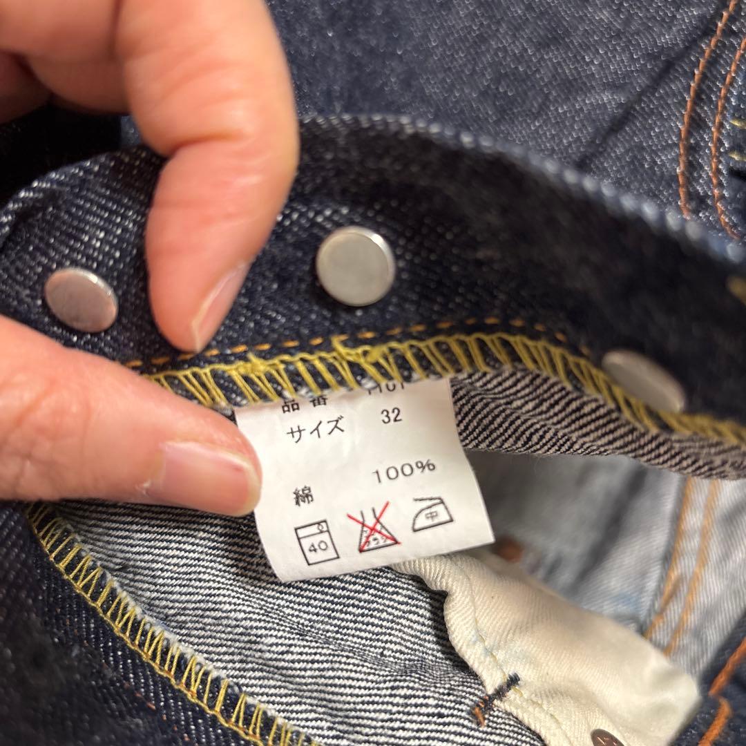 フルカウント　ストレートデニム32インチ
