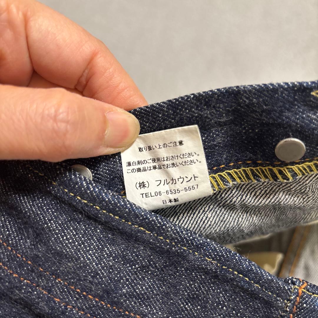 フルカウント　ストレートデニム32インチ